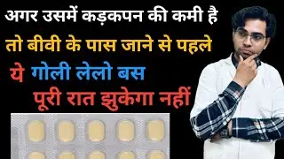 tadalafil 10 mg tablet uses in hindi || tazzle 10 mg in hindi ||  tazzle 10 mg review