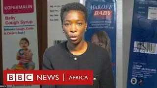 Gambia cough syrup scandal: What do we know so far? BBC Africa