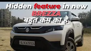 काश ये पहले पता होता||HIDDEN FEATURE  In Maruti BREZZA 2022||BREZZA 2023||BREZZA FACELIFT2022||