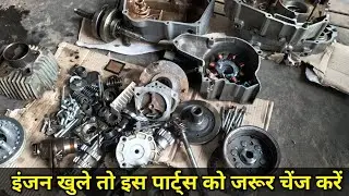 White smoke sound pickup ki problem to in parts ko change Karen