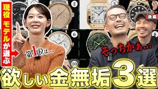 【男性必見】