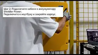 Система хранения энергии для дома: аккумулятор E-Box 48100R от Shielder Power с инвертором SMA