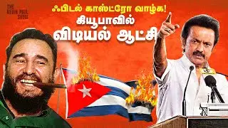 How Fidel Castro Destroyed Cuba | Ep.7: Communist Disaster