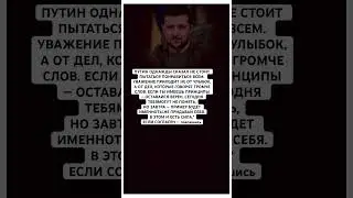 #Новаяоборона #Война2025 #ShortsNews#новости #война #политика #конфликт