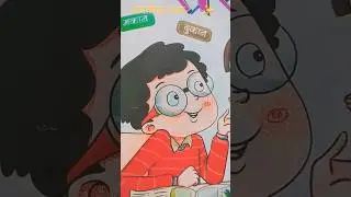 अमात्रिक शब्द skg class ( mini learning vlog)🖊️#virelshorts #learning #minivlog #letslearning#hindi