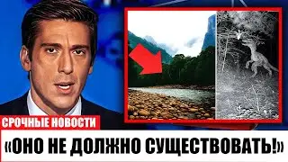 ШОК! Живой динозавр в Конго Учёные раскрыли тайну Мокеле-мбембе!