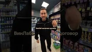 Кб или винлаб?