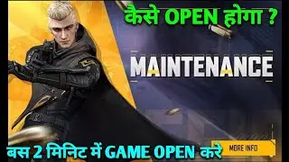 The Server Will Be Ready Soon Problem Solved 🤩 | How To Open Free Fire | How to Update Free Fire