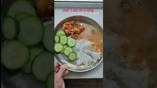 wat I eat in a day day6|intermittent fasting#simplediet#weightloss#watieatinaday#intermittentfasting