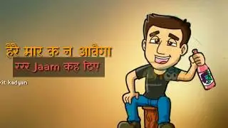 Gangster! Rahul kadyan! New haryanvi whatsapp status 2018! best whatssap status 2018!