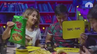Эмне үчүн Самараны өкүл апа кылып тандады |Айдананын бутунун тырмагына тан калган Аваз| Эң Мыкы Шоу