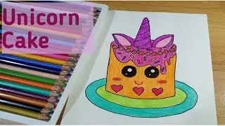 Unicorn Cake| How to draw a cute unicorn cake| केक ड्रॉइंग मराठी| kids drawing| चित्रकला|