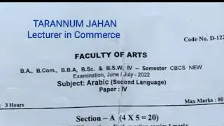 ARABIC PREVIOUS YEAR QUESTION PAPER B.A., B.COM, B.B.A., B.SC, B.S.W THIRD YEAR IV SEMESTER