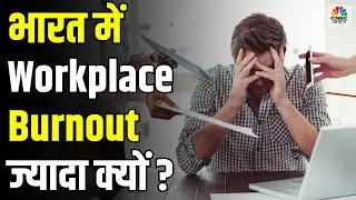 Overwork and Its Impact on Health: Understanding Workplace Burnout