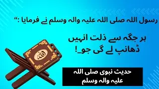 @Hadith nabvi Islami videos #islamicvideo #hadees #hadith