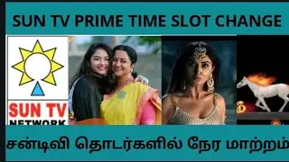 Sun TV prime time serial time slot change