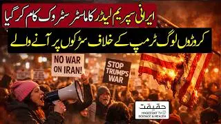 Iranian Missiles Positioned to Target US Bases Across Multiple Countries