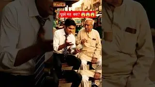 Middle Class Life 😂 | Har Dukh Ka Ilaaj Ek Cup Chai ☕ #shorts #middleclassfamily #funnycomedy #viral