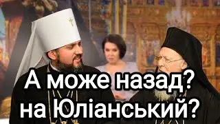А ви бачили це на Різдво?/№3
