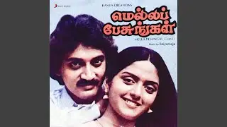 Sevvanthi Pookkalil Seitha