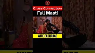 Cross Connection | Bou Bodol | New Bengali Short Film 2026