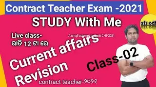Day -02/revision/study with me /contract teacher preparation with sir odia YouTube