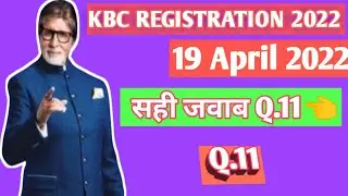 KBC 19 April Registration Question Answer Kaun Banega Crorepati Registration 2022 #Shorts #Short_Fee