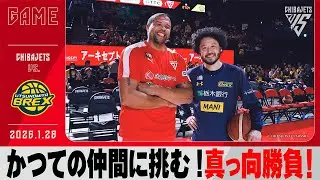 【同学年の二人が再会】同じ時代を生きた二人が時を超えて、今再び交差する。2026/1/28 vs.宇都宮ブレックス【ハイライト】