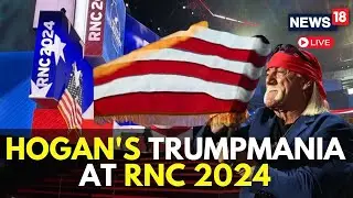 RNC Day 4 Live | Hulk Hogan Rips Off Shirt During RNC Speech Live | Hulk Hogan Speech Live | N18G