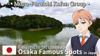 Mozu-Furuichi Kofun Group【Osaka Famous Sights in Japan:054】 (my video no.2080)