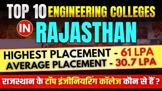 Top 10 Engineering Colleges in Rajasthan | Complete Details | Admissions Process | Placements