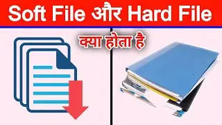 Soft file aur hard file kya hota hai | What is soft and hard file | Sorf & hide file difference