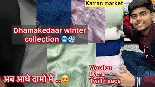 Export surplus fabric on heavy discount 😍| Lycra suede, coudroy | katran market Mangolpuri latest 