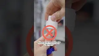 Главная ошибка которую допускают сантехники. #отопление #водоснабжение