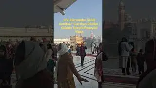 Shri Harminder Sahib Amritsar | Darshan Deedar | Golden Temple Peaceful Vibes
