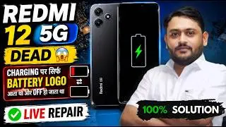 Redmi 12 5G Dead Solution | Battery Logo Appears but Won't Turn On