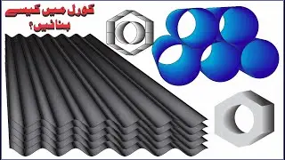 3D LOGO USING EXTRUDE and Distort TOOL IN CORELDRAW