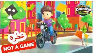 life lesson 3d animated short film | Basant in Lahore Pakistan | kite flying | life in cartoonistan