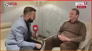 شێخ ئەدهەم بارزانی لە پۆڵەتیک پرێسەوە بۆ یەکەمجار پەیامێک بڵاودەکاتەوە