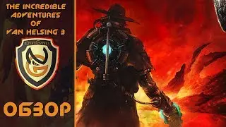 Обзор игры The Incredible Adventures of Van Helsing 3