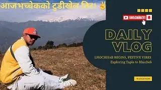 Daily Vlog | Lhosar Begins 🎉 Exploring Taple to Bhachek