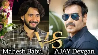 Mahesh Babu 🆚 Ajay Devgan Top 10 highest grossing movies comparison video 