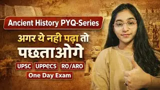Ancient History | Pre Medival History | All Compitative Exam | UPSC | State PCS | UPPCS | RO/ARO 🔥