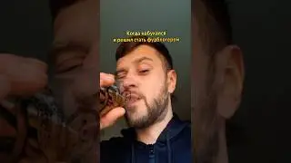 Пьяный Фудблог 🤣🤦&zwj;♂️#юмор #приколы #фудблог