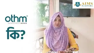 What is OTHM | Study Abroad After SSC, HSC |  OTHM UK Qualification | AIMS Academy