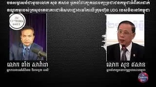 បទសម្ភាសន៍ជាមួយមន្រ្តីជាន់ខ្ពស់រដ្ឋាភិបាលករណីការដាក់ទណ្ឌកម្មលើក្រុមហ៊ុនចិននៅកម្ពុជា