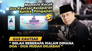 GUS KAUTSAR🔹PENGAJIAN DALAM RANGKA PERESMIAN MASJID AR RAHMAN PADANGAN NGANTRU T. AGUNG - 27 01 2026