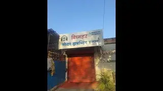 Vighnahar Motor driving school Moshi PUNE
