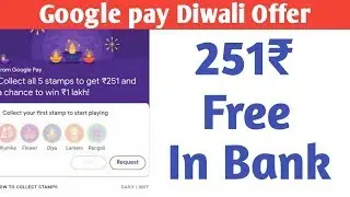Google Pay Diwali Offer | Free 251 Rs In Bank Account | Gpay Stamp Collect Offer