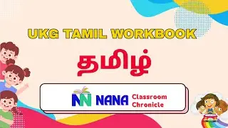 UKG Tamil Workbook